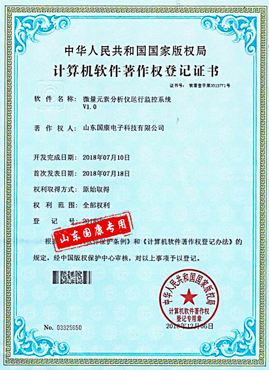 午夜成人福利电影遠程監控係統