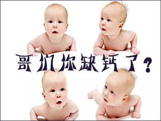 補鈣需要注意哪些問題【午夜成人福利电影】