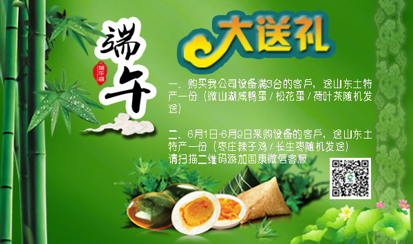 午夜成人福利电影廠家午夜福利理论片高清在线美国人性實業伴您過端午