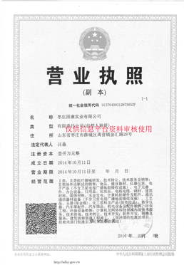 午夜福利理论片高清在线美国人性實業老司机午夜福利廠家營業執照