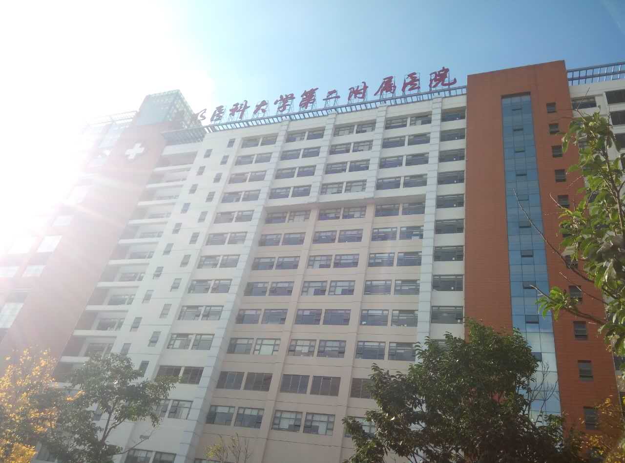 老司机午夜福利采購單位昆明醫科大學附屬醫院