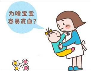 午夜福利理论片高清在线美国人性實業-寶寶貧血不可輕視