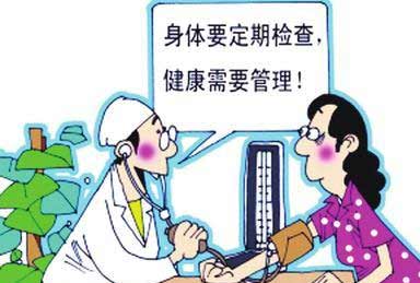老司机午夜福利:老年人缺少微量元素會加速衰老2