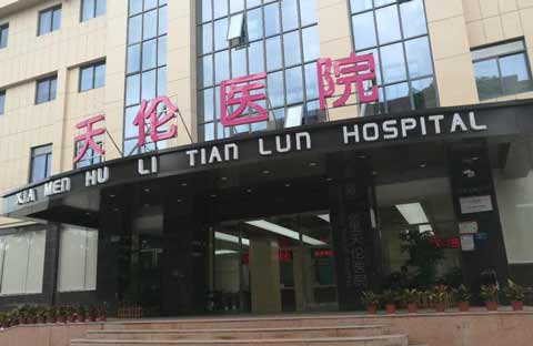 福建廈門一醫院采購老司机午夜福利