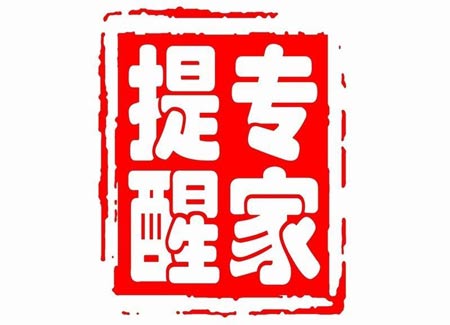 全自動老司机午夜福利關注兒童健康