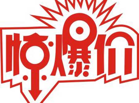 午夜成人福利电影價格動態關注山東午夜福利理论片高清在线美国人性