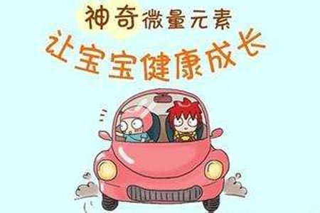 午夜成人福利电影廠家解析鐵元素與人體