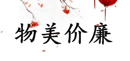 診所需要物美價廉午夜成人福利电影