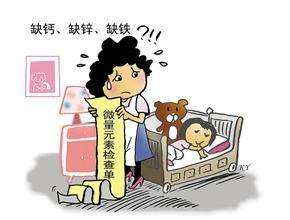 全自動午夜成人福利电影分析兒童如何測微量元素
