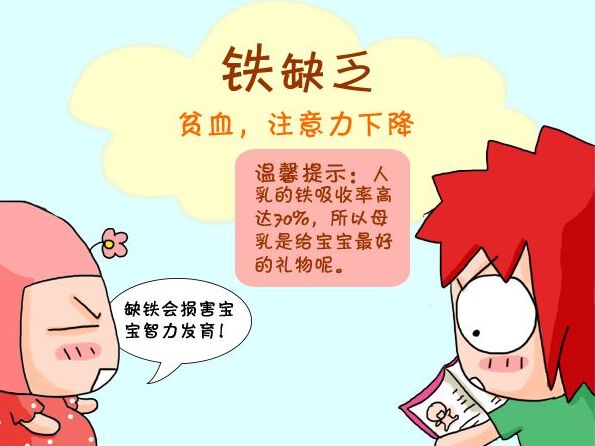全自動午夜成人福利电影談鐵、鋅補充注意事項