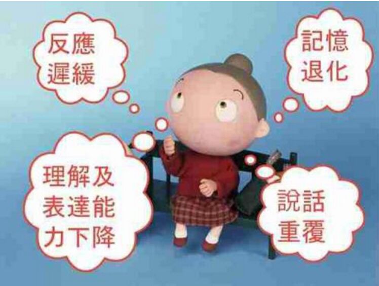 人體午夜成人福利电影提醒補充微量元素預防老年癡呆