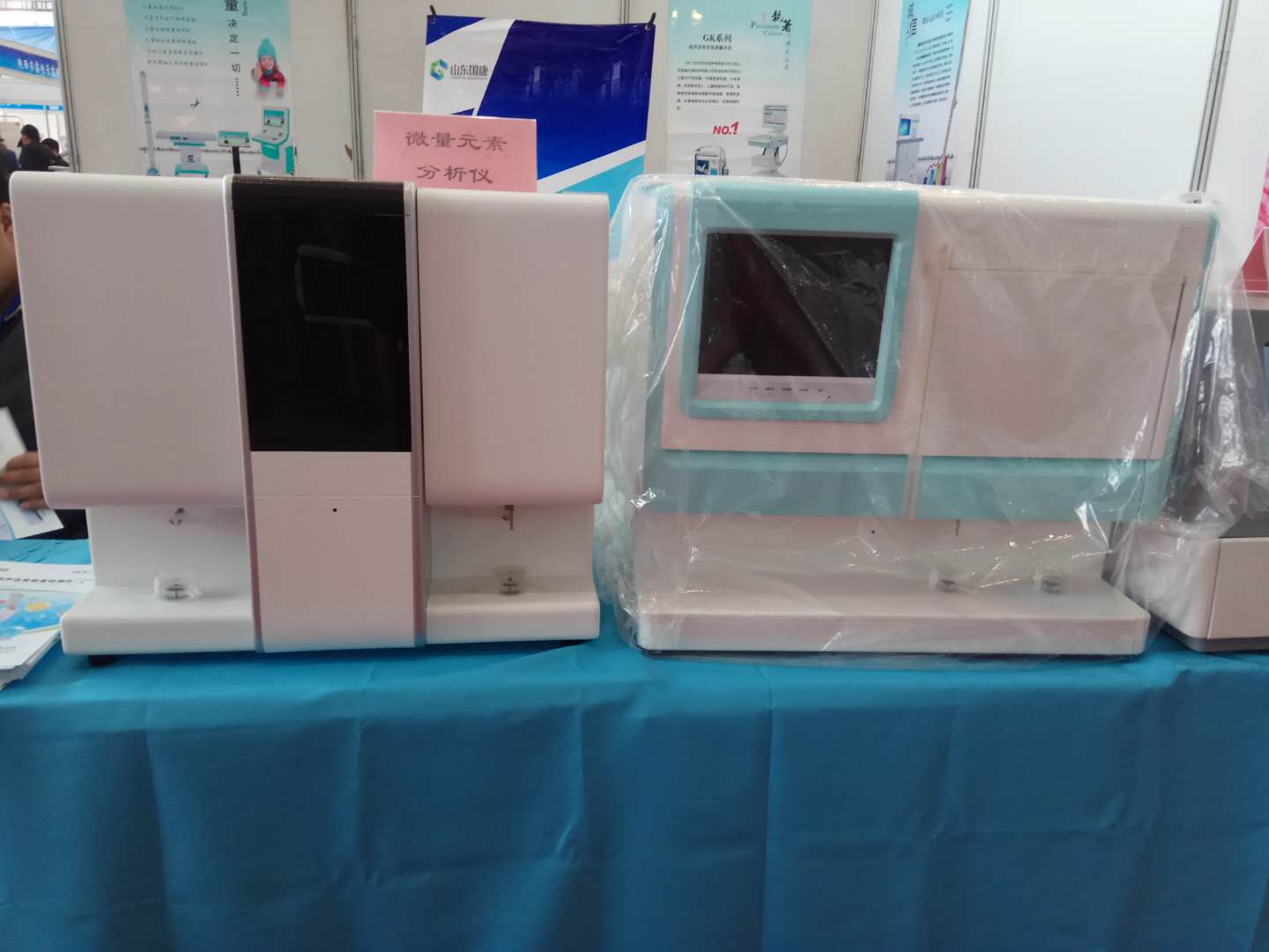 午夜成人福利电影廠家在西部國際醫療器械展會參展 午夜成人福利电影廠家在西部國際醫療器械展會參展