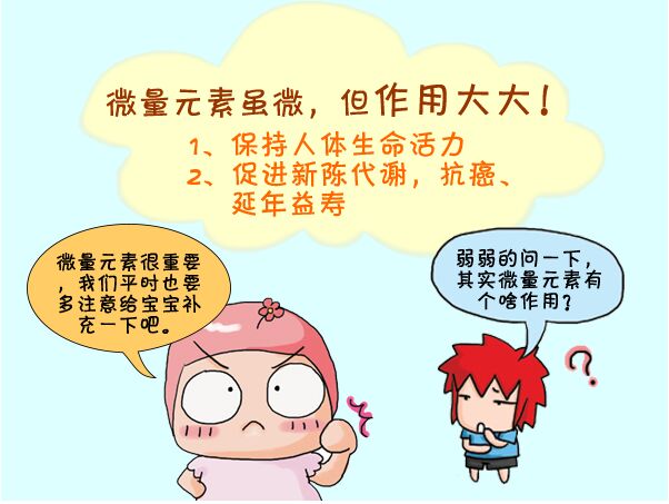 兒童老司机午夜福利廠家談缺乏會引起哪些病症 兒童老司机午夜福利廠家談缺乏會引起哪些病症