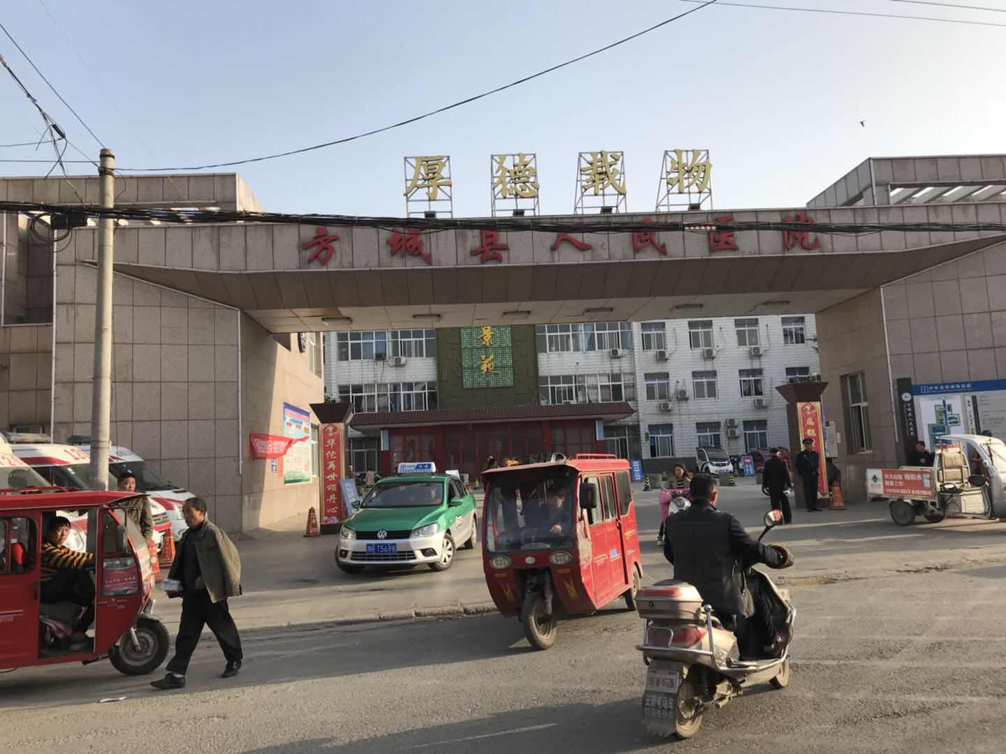 方城縣人民醫院采購老司机午夜福利 方城縣人民醫院采購老司机午夜福利