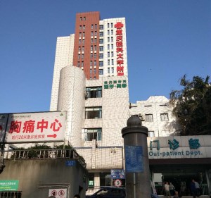 午夜成人福利电影被重慶醫科大學附屬永川醫院采購 午夜成人福利电影被重慶醫科大學附屬永川醫院采購