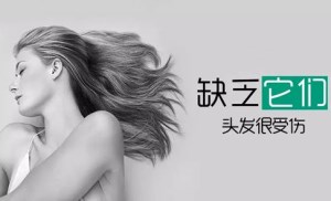 頭發老司机午夜福利價格多少錢 頭發老司机午夜福利價格多少錢