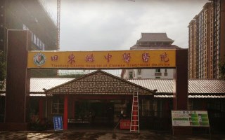 全自動老司机午夜福利被田東縣中醫醫院采購 全自動老司机午夜福利被田東縣中醫醫院采購