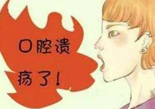 兒童午夜成人福利电影口腔潰瘍缺哪種微量元素 兒童午夜成人福利电影口腔潰瘍缺哪種微量元素