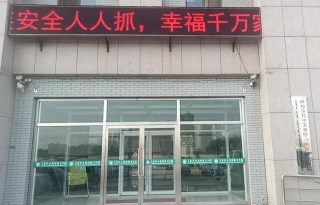 午夜成人福利电影被玉泉區小黑河鎮衛生院采購 午夜成人福利电影被玉泉區小黑河鎮衛生院采購