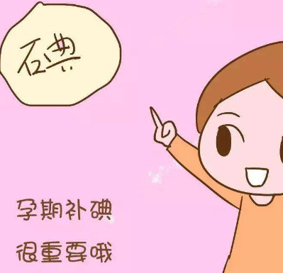 午夜成人福利电影廠家提醒懷孕後微量元素影響胎兒的健康和智力 午夜成人福利电影廠家提醒懷孕後微量元素影響胎兒的健康和智力