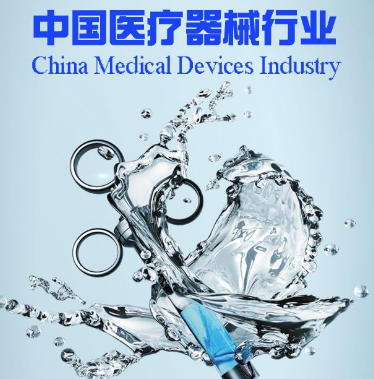 午夜成人福利电影廠家分析醫療器械行業4大趨勢 午夜成人福利电影廠家分析醫療器械行業4大趨勢