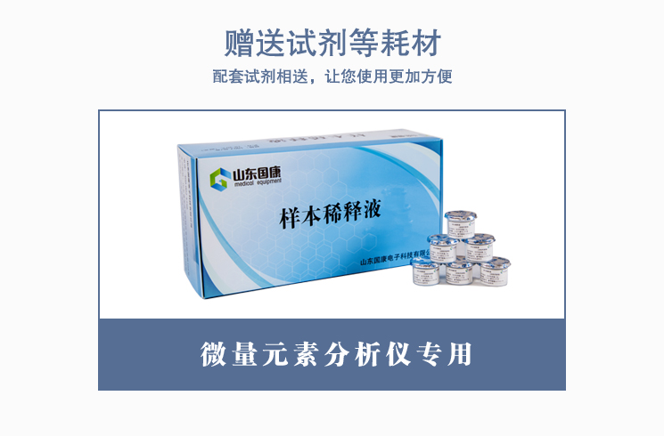 全自動午夜成人福利电影贈送試劑等耗材