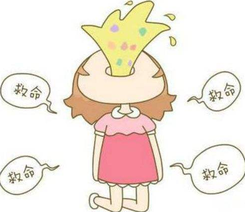 午夜成人福利电影廠家分析女士缺微量元素的症狀