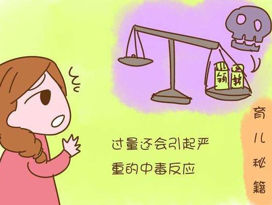 老司机午夜福利廠家提醒補微量元素量就該中毒了！