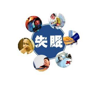 人體老司机午夜福利品牌山東午夜福利理论片高清在线美国人性剖析失眠症與缺銅的密切聯係 人體老司机午夜福利品牌山東午夜福利理论片高清在线美国人性剖析失眠症與缺銅的密切聯係