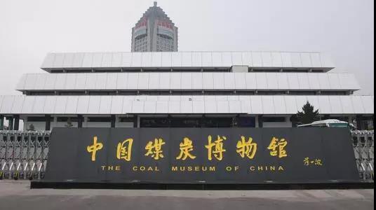 山東午夜福利理论片高清在线美国人性作為醫用午夜成人福利电影廠家受邀參加中西部(太原)醫療展 山東午夜福利理论片高清在线美国人性作為醫用午夜成人福利电影廠家受邀參加中西部(太原)醫療展