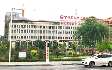 午夜成人福利电影品牌山東午夜福利理论片高清在线美国人性與贛州市婦幼保健院達成合作 午夜成人福利电影品牌山東午夜福利理论片高清在线美国人性與贛州市婦幼保健院達成合作