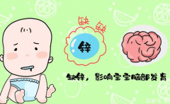 兒童老司机午夜福利品牌山東午夜福利理论片高清在线美国人性提醒孕婦缺鋅有哪些損害呢？