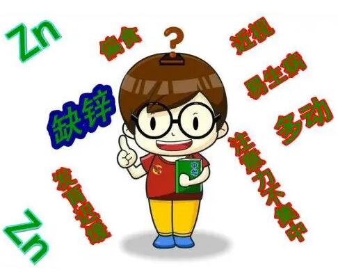 寶寶午夜成人福利电影廠家提示寶寶容易欠缺的微量元素之一，該如何補充？