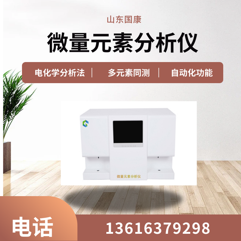 醫用午夜成人福利电影廠家提醒大家鐵元素的重要性