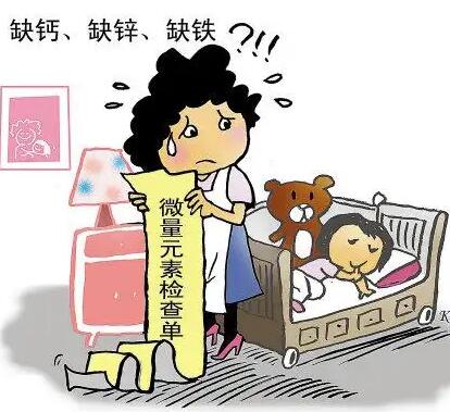 全自動午夜成人福利电影廠家提示兒童要怎樣檢測微量元素