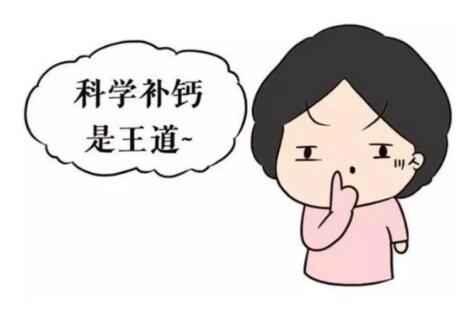 兒童老司机午夜福利提示補鈣怎麽選擇？中老年更合適哪一種？