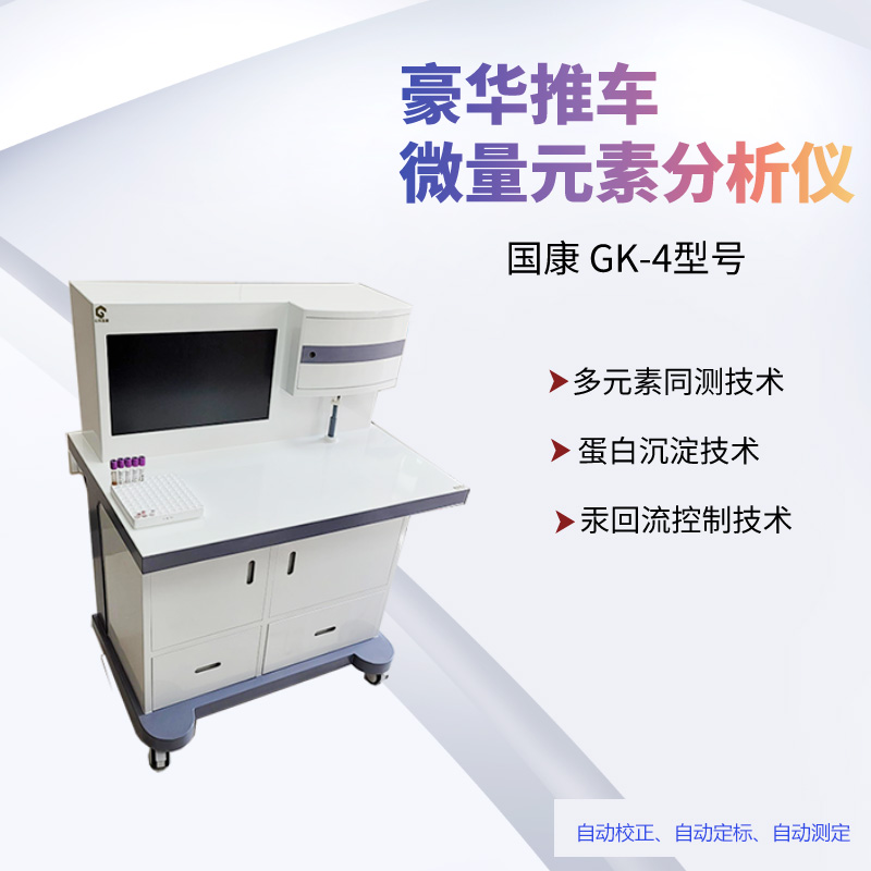  醫用老司机午夜福利器是什麽檢測原理？午夜福利理论片高清在线美国人性為您科普一下