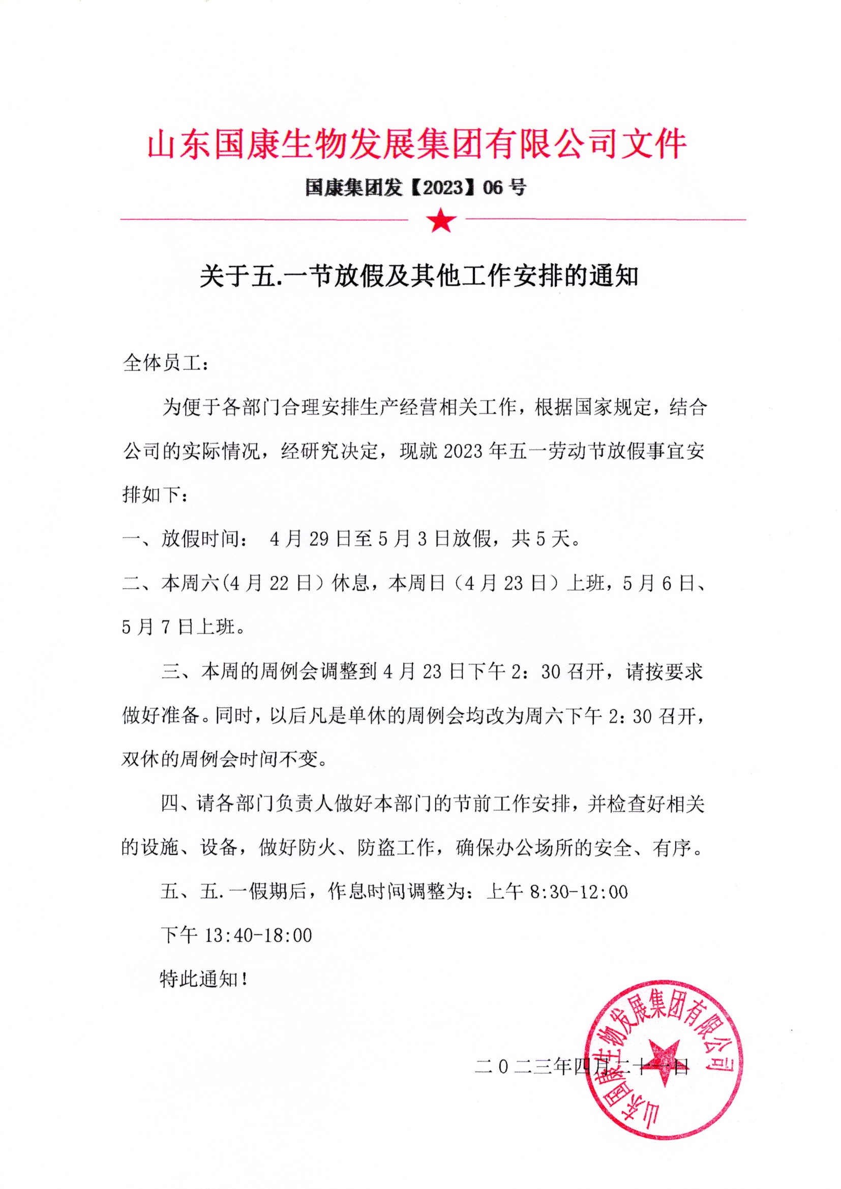 五一山東午夜福利理论片高清在线美国人性醫用午夜成人福利电影器設備優惠促銷活動價格多少錢一台？