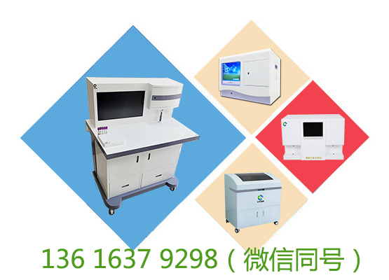 GK-1醫用午夜成人福利电影器一體機設備的電極係統主要有哪些？