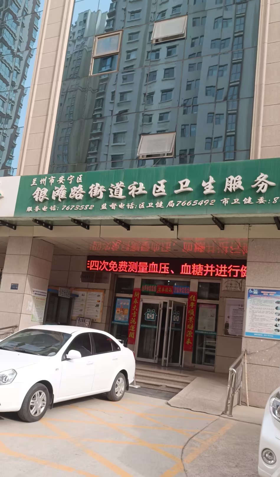 山東午夜福利理论片高清在线美国人性GK-1午夜成人福利电影在甘肅蘭州安寧區銀灘路街道社區衛生服務中心裝機