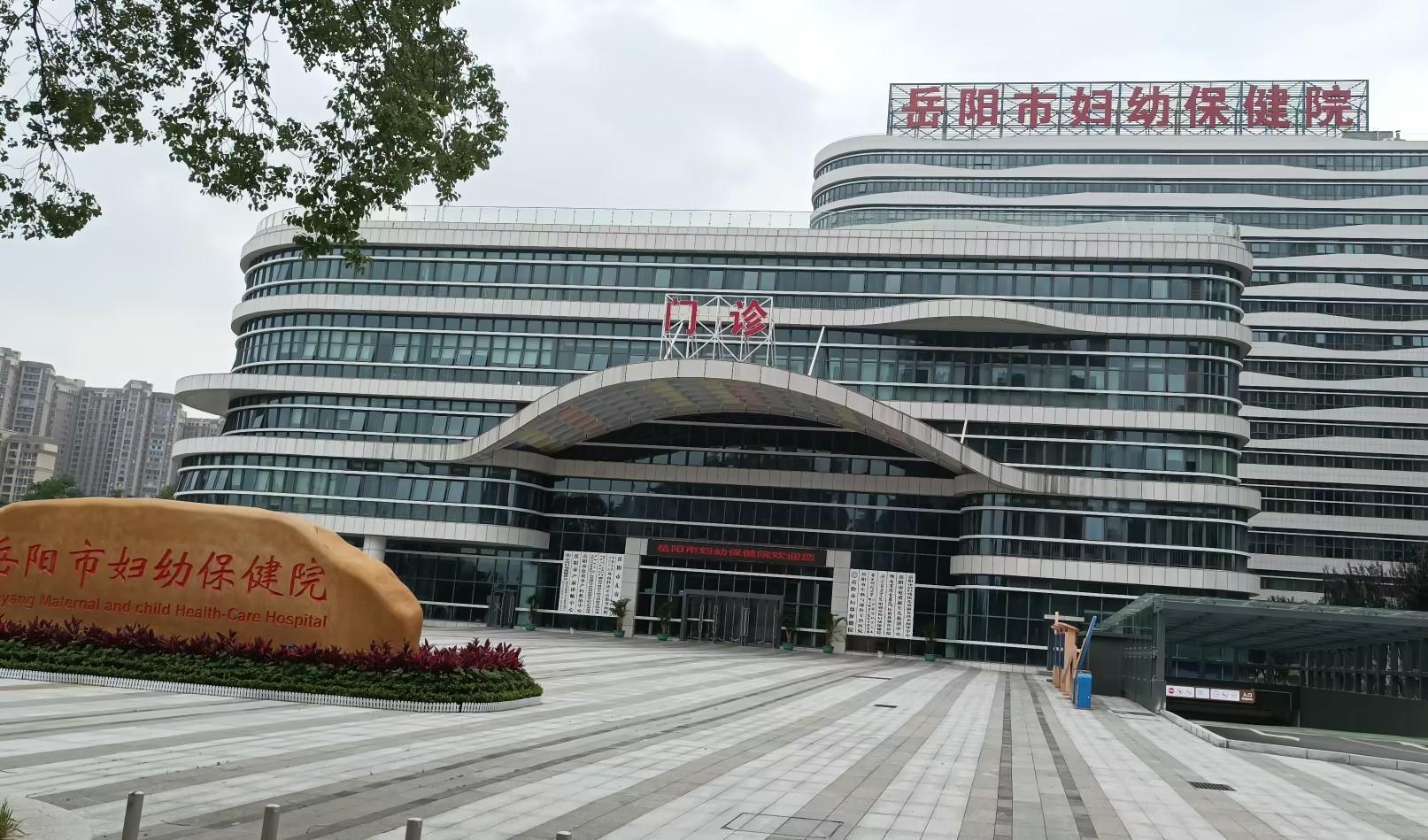 超前布局！湖南省嶽陽市婦幼保健院安裝山東午夜福利理论片高清在线美国人性GK-2醫用午夜成人福利电影器！