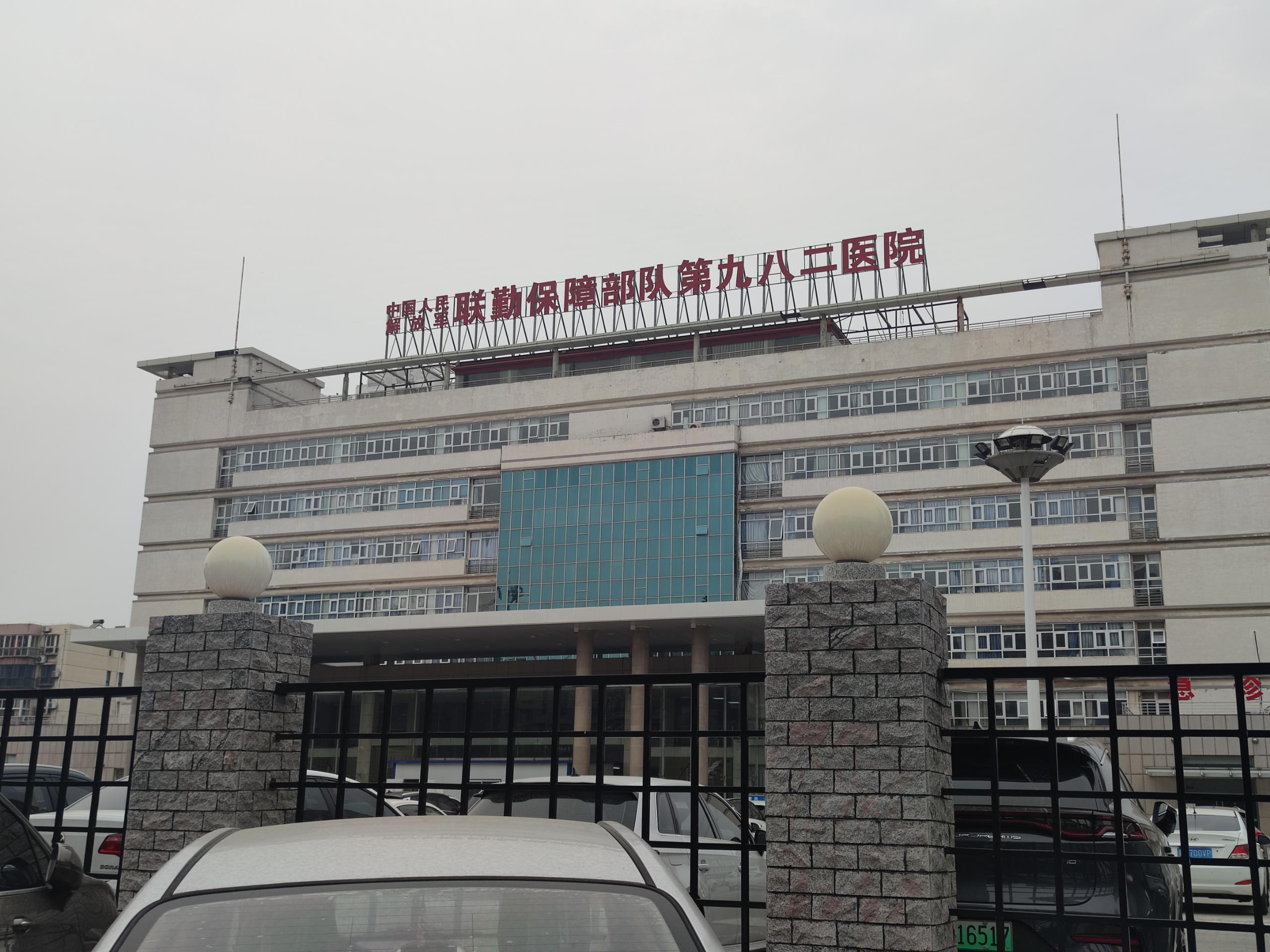 人體午夜成人福利电影在河北唐山聯勤保障第九二八醫院裝機