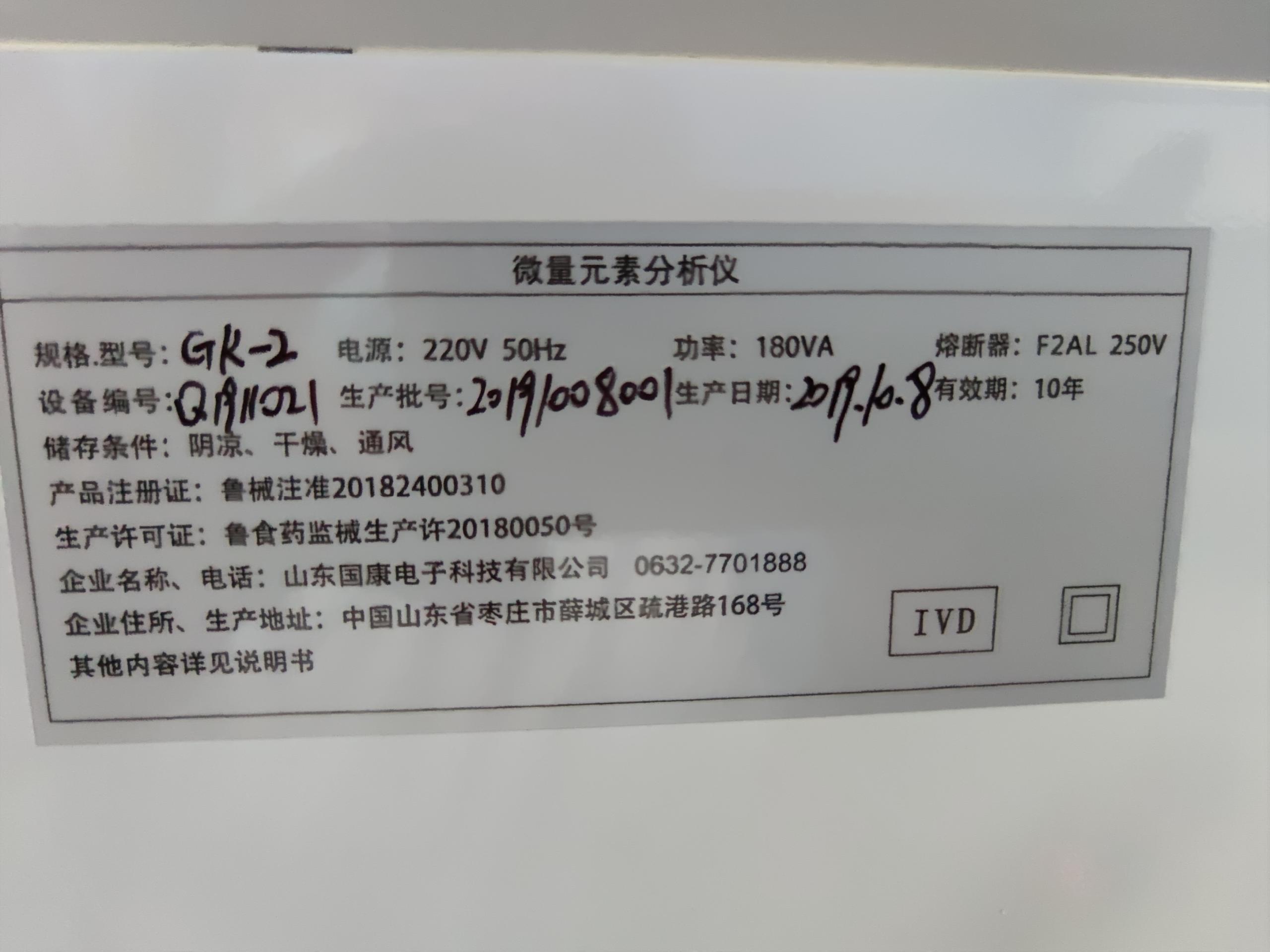 人體午夜成人福利电影在河北唐山聯勤保障第九二八醫院裝機