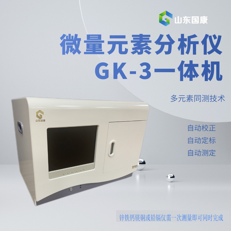 午夜成人福利电影廠家解析高鈣含量：揭秘微量元素健康秘密