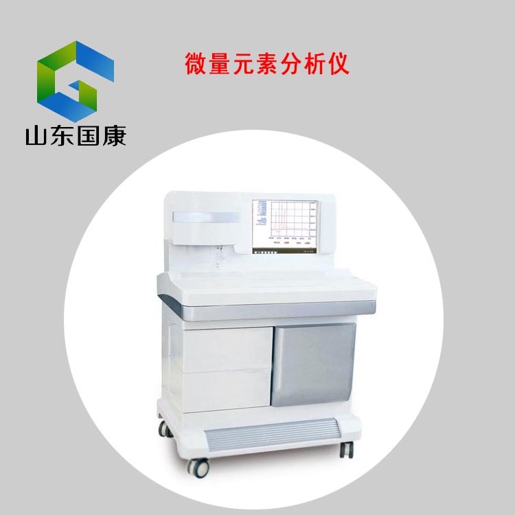 【午夜成人福利电影全新升級】準確測試微量元素儀器，幫你科學補充身體所需