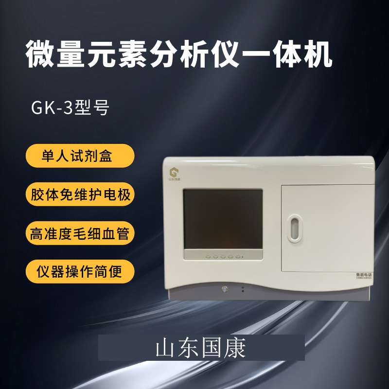 兒童午夜成人福利电影廠家午夜福利理论片高清在线美国人性提醒補充鐵元素能補血？