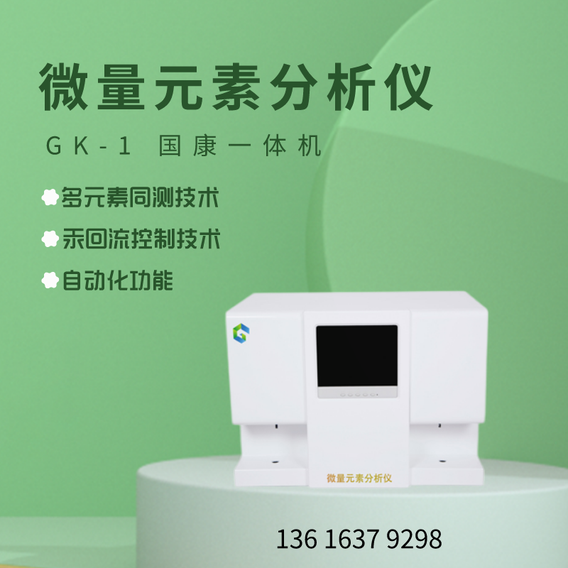 全自動午夜成人福利电影廠家午夜福利理论片高清在线美国人性提示為什麽人體需要補微量元素？
