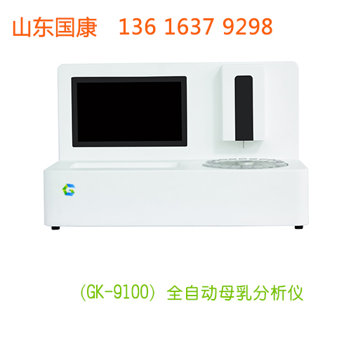 全自動母乳分析儀器廠家午夜福利理论片高清在线美国人性提示母乳喂養有什麽優點
