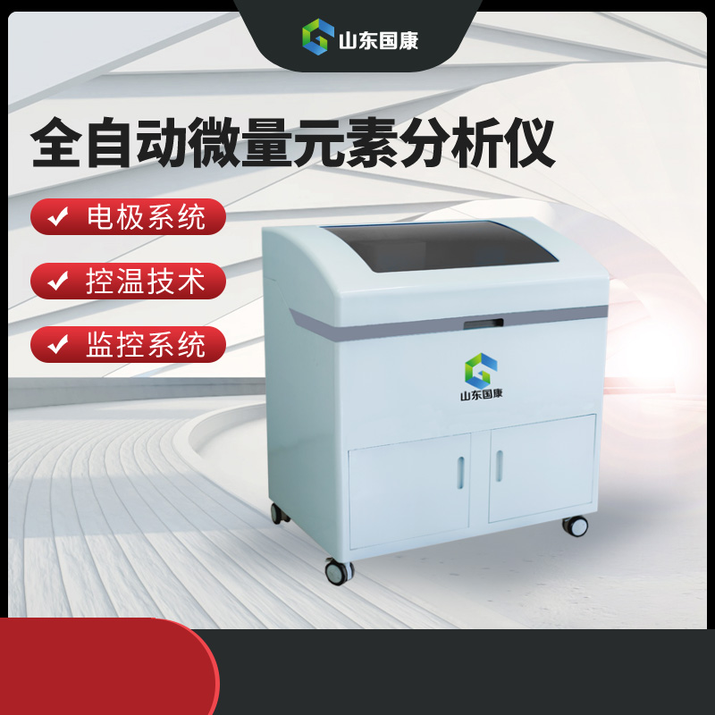  醫用午夜成人福利电影器采用電位溶出法檢測微量元素可靠嗎？