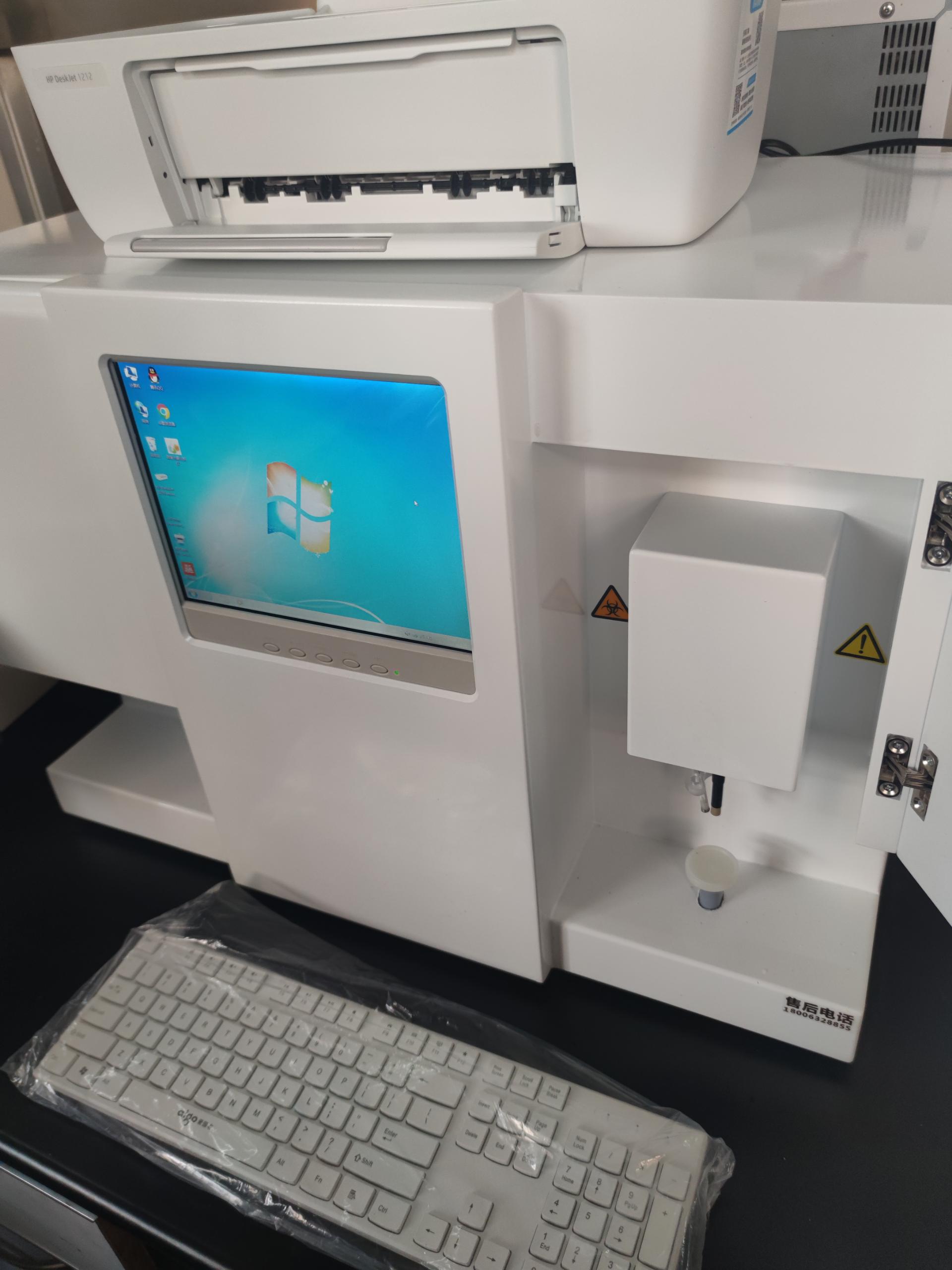 兒童微量元素檢查儀機器測定元素有哪些常見方法？